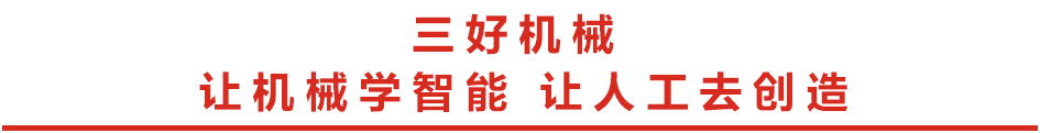 包子機(jī)加工生產(chǎn)車(chē)間