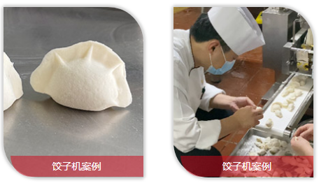 餃子機(jī)怎么制作素餡