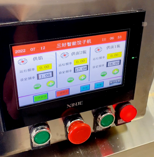 三好智能餃子機(jī)升級(jí)版