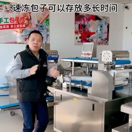 使用包子機(jī)做的包子怎么儲存