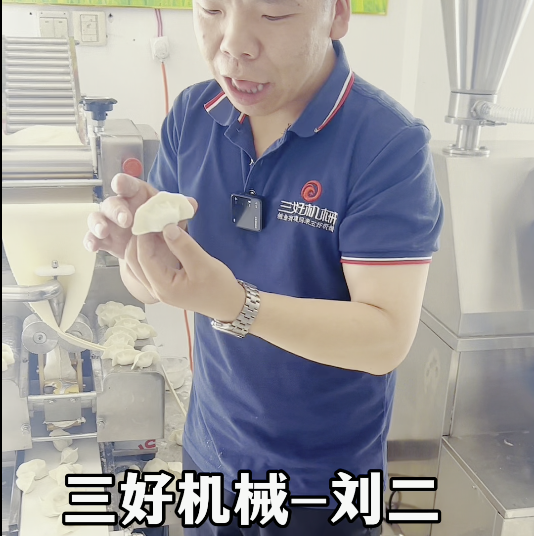 餃子包子一體機(jī)桌臺(tái)式