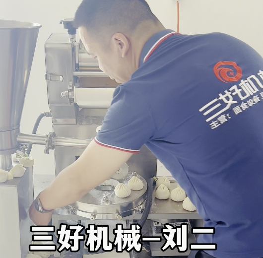 包子機(jī)餃子機(jī)更換機(jī)頭