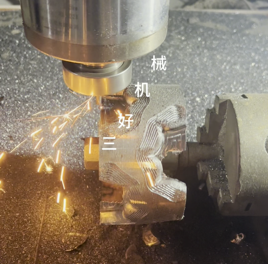 在使用餃子機(jī)做餃子過程中，脫模了怎么辦？