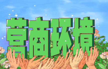 饅頭機(jī)流水線為啥要走馬爸爸農(nóng)村包圍城市路線？